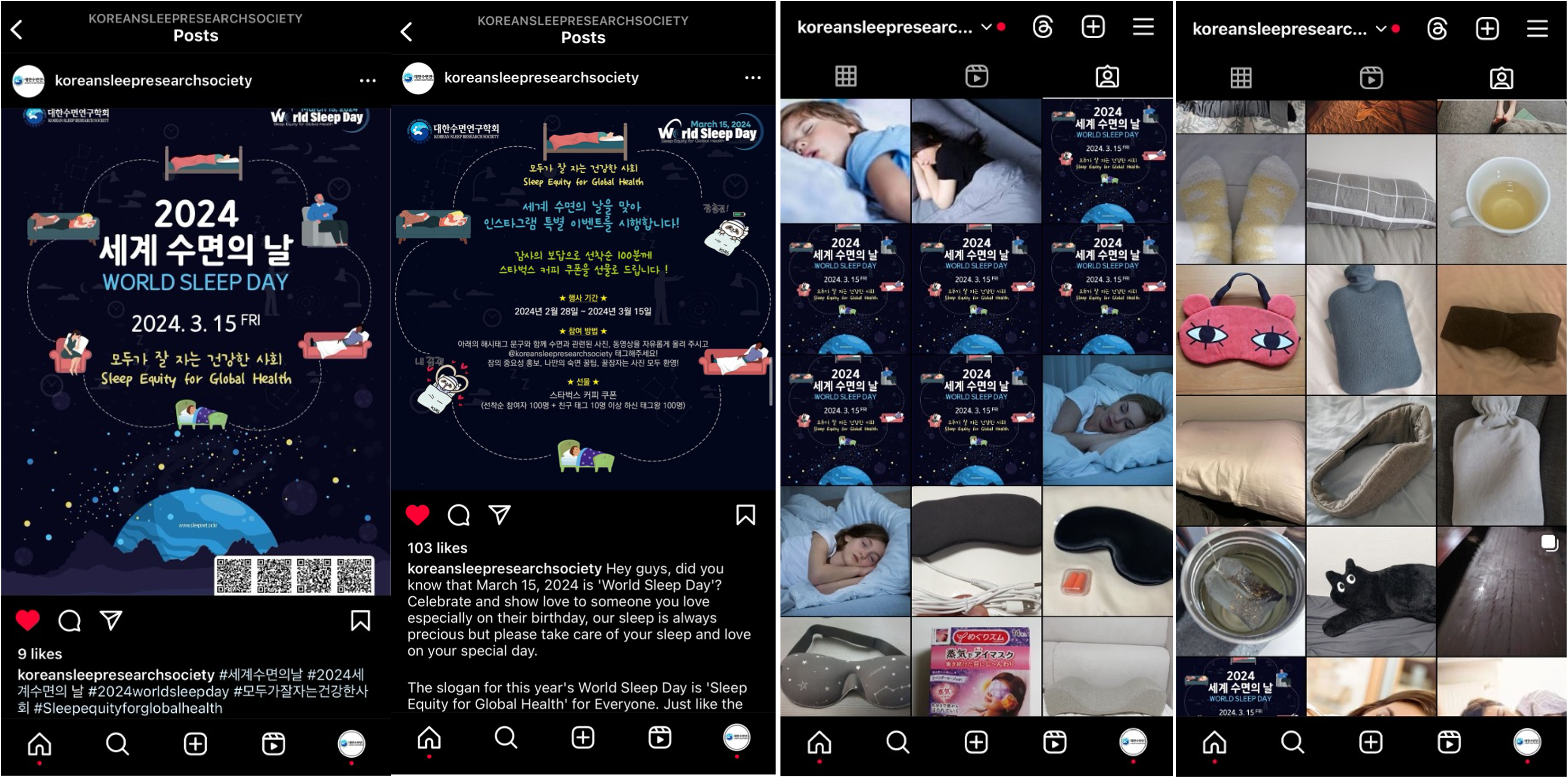 Korea, Republic of 2024: Jee Hyun Kim MD, PhD | The Korean Sleep ...